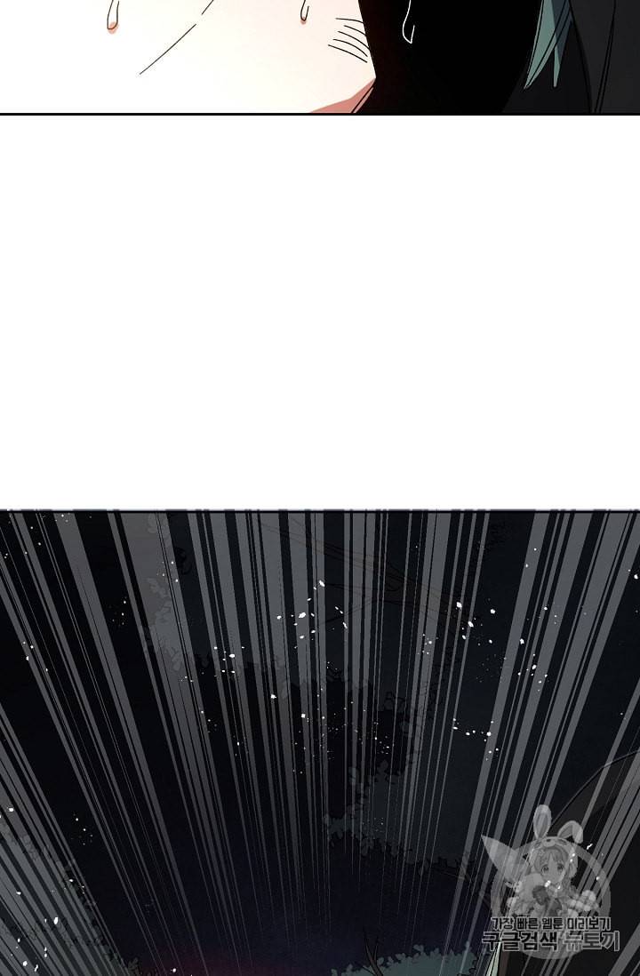 소설 속 악녀 황제가 되었다 14화 67