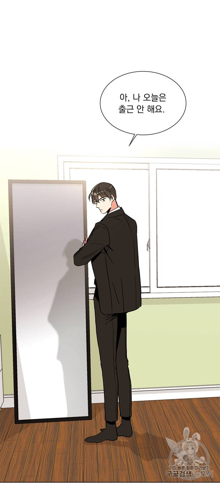 레드 캔디 42화 4