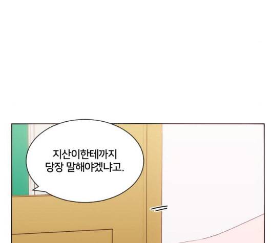 잉여특공대 16화 5