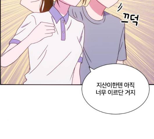 잉여특공대 16화 15