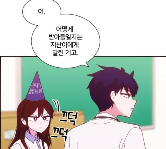 잉여특공대 16화 21