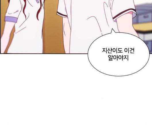 잉여특공대 16화 22