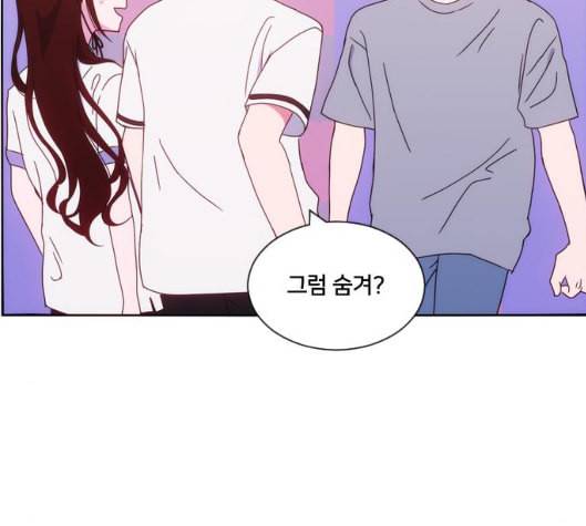 잉여특공대 16화 24