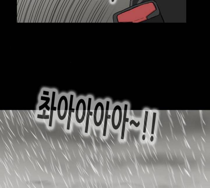 복학왕 306화 광어인간 4화 25