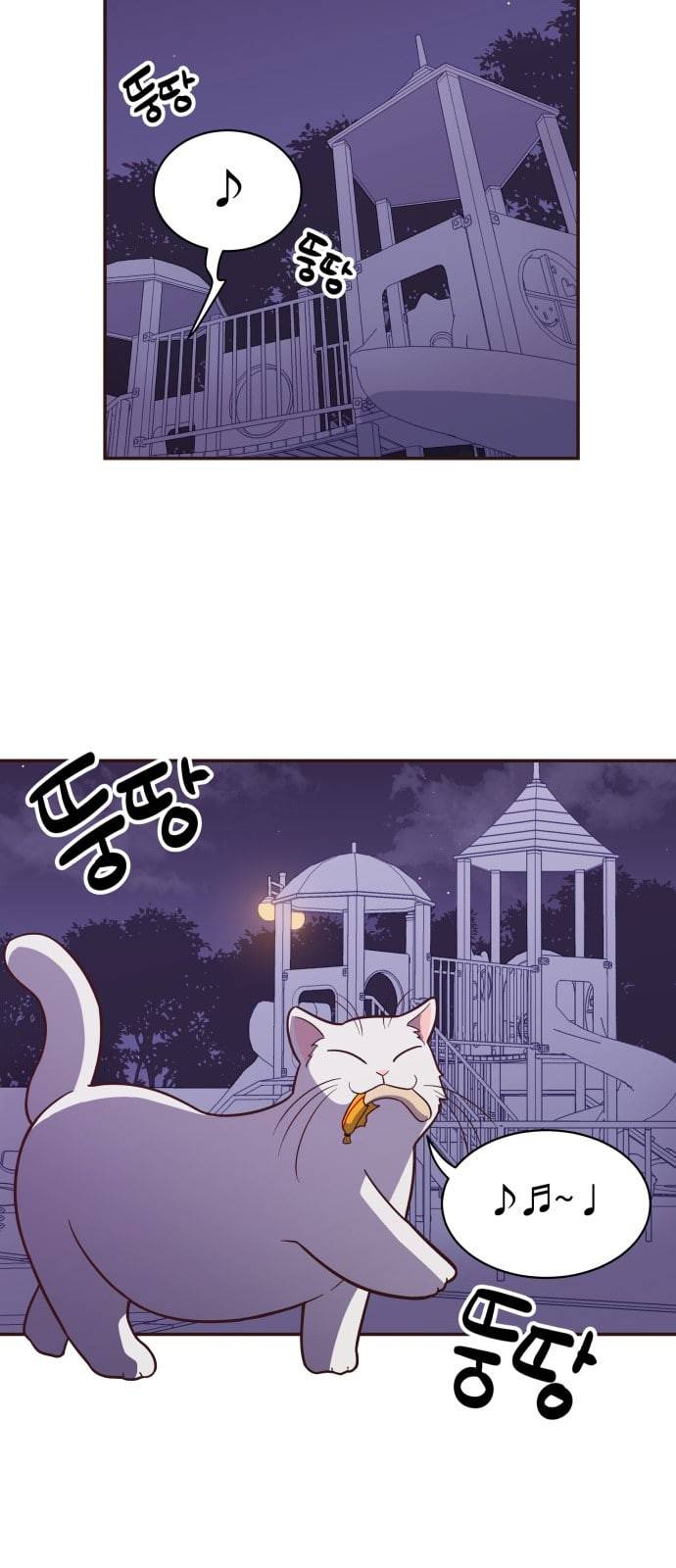 와이키키 뱀파이어 9화 2