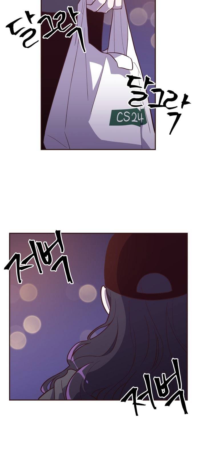 와이키키 뱀파이어 9화 9
