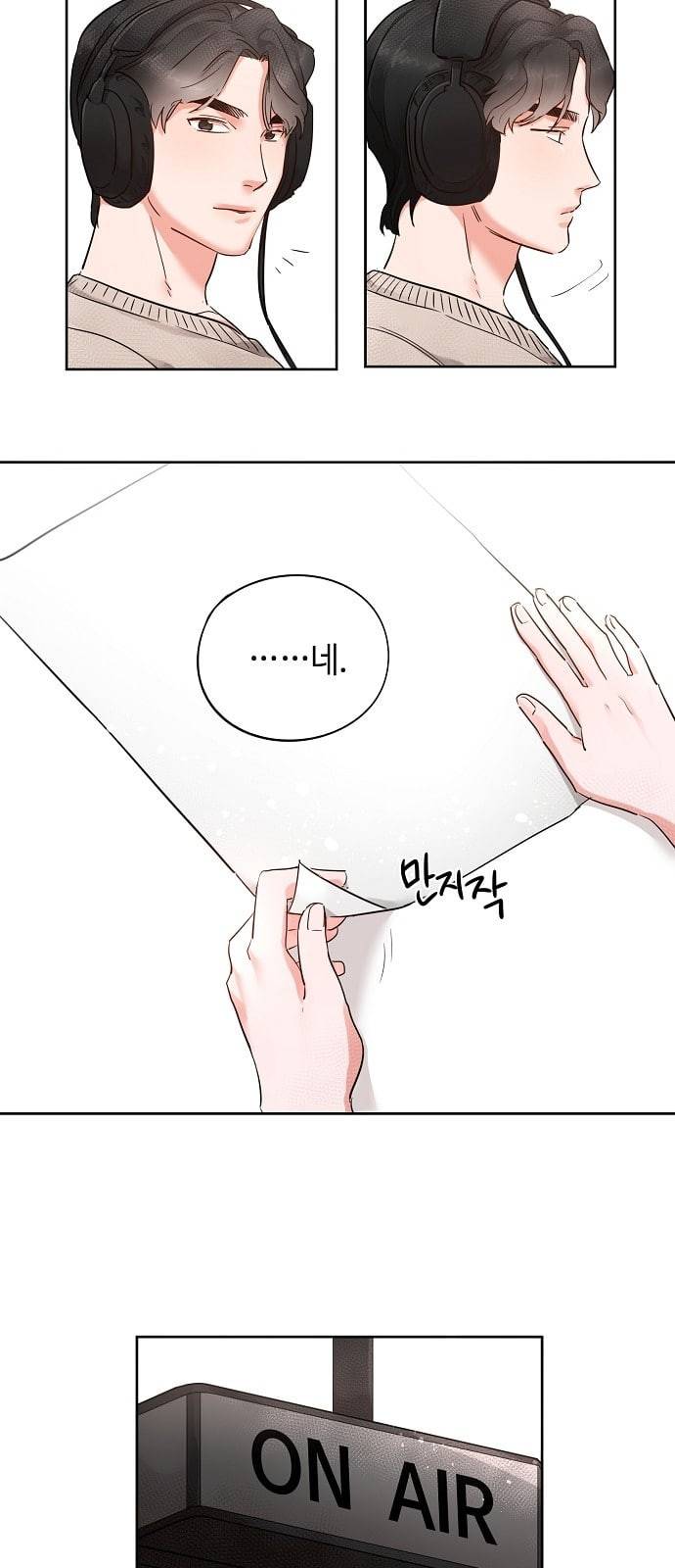 두근두근 네가 좋아서 4화 36