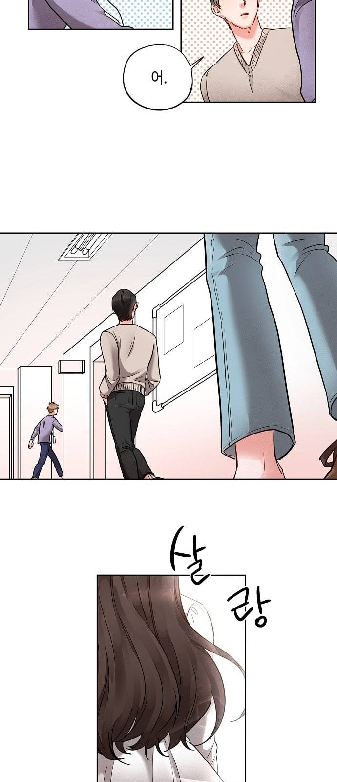 두근두근 네가 좋아서 4화 40