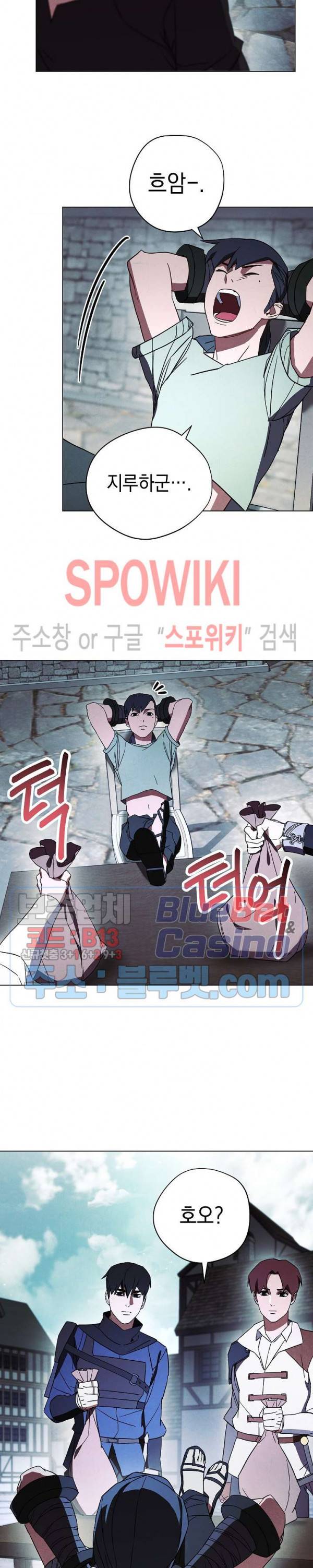 더 라이브 39화 4