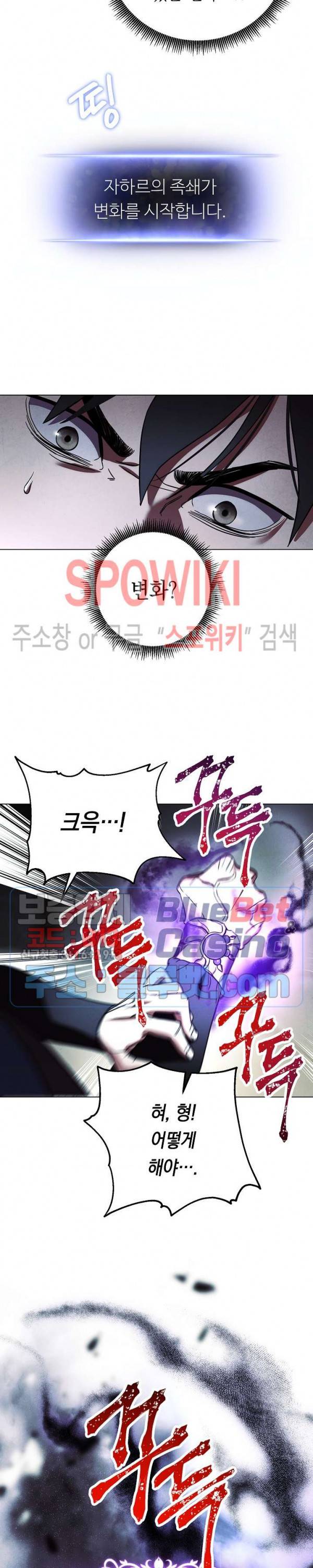 더 라이브 39화 12