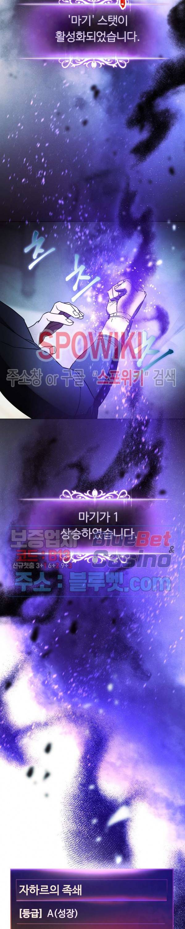 더 라이브 39화 13
