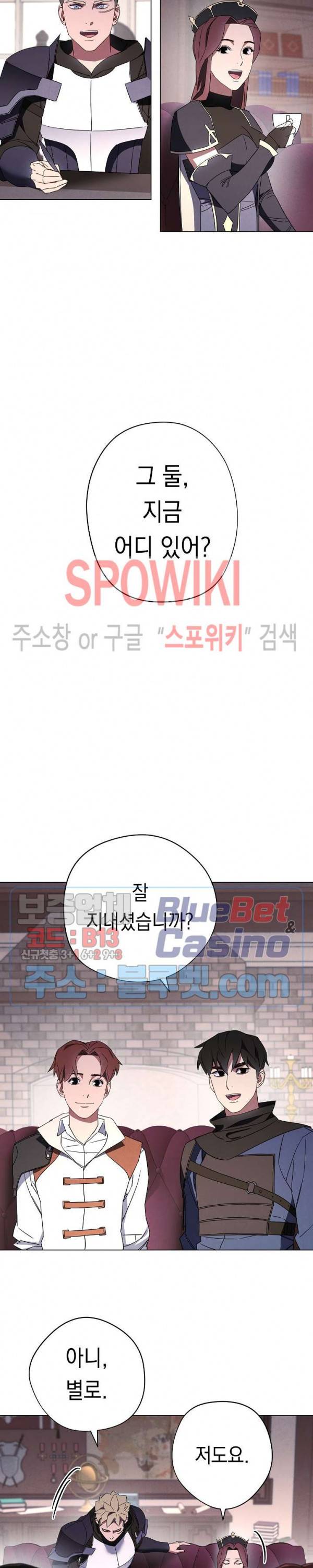 더 라이브 39화 20