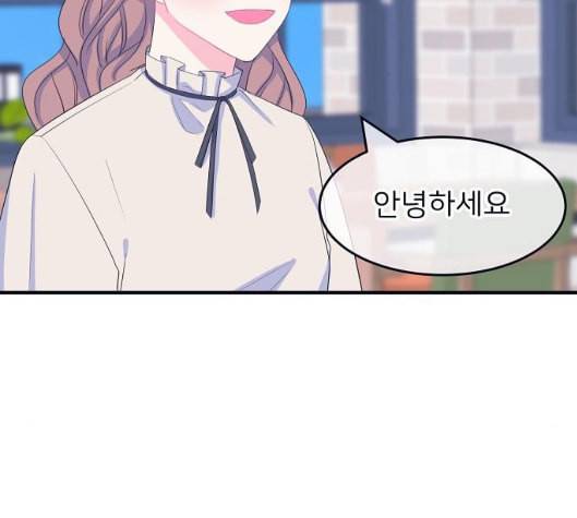 삶이 우리를 속일지라도 75화 원죄 2 2