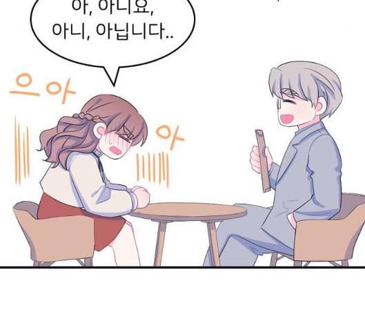 삶이 우리를 속일지라도 75화 원죄 2 22