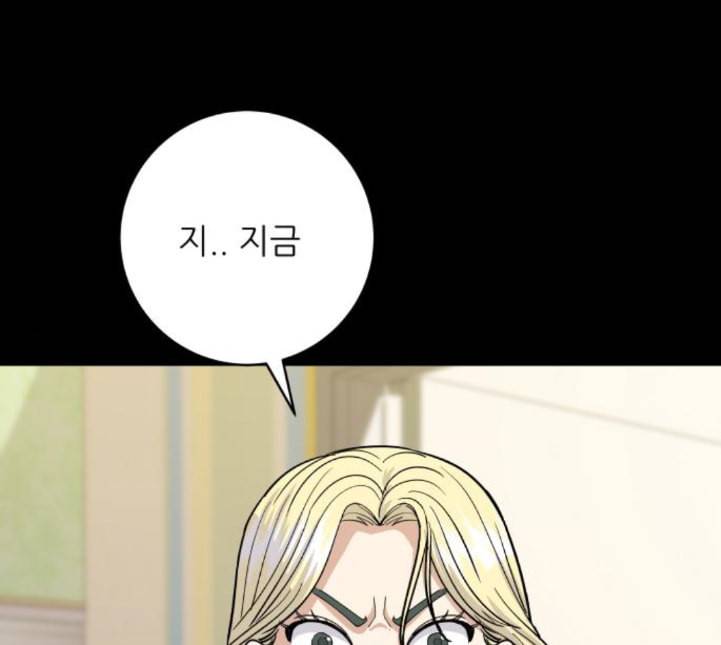 백수세끼 52 망고빙수 네이버 1