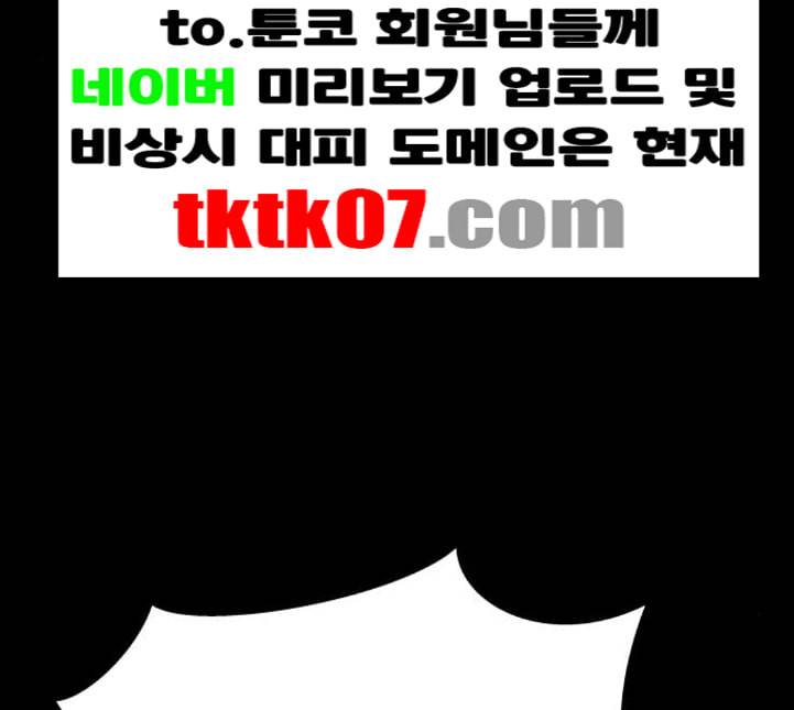 백수세끼 52 망고빙수 네이버 3