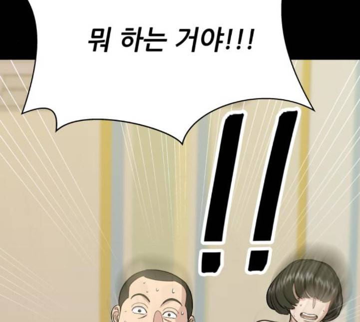 백수세끼 52 망고빙수 네이버 4