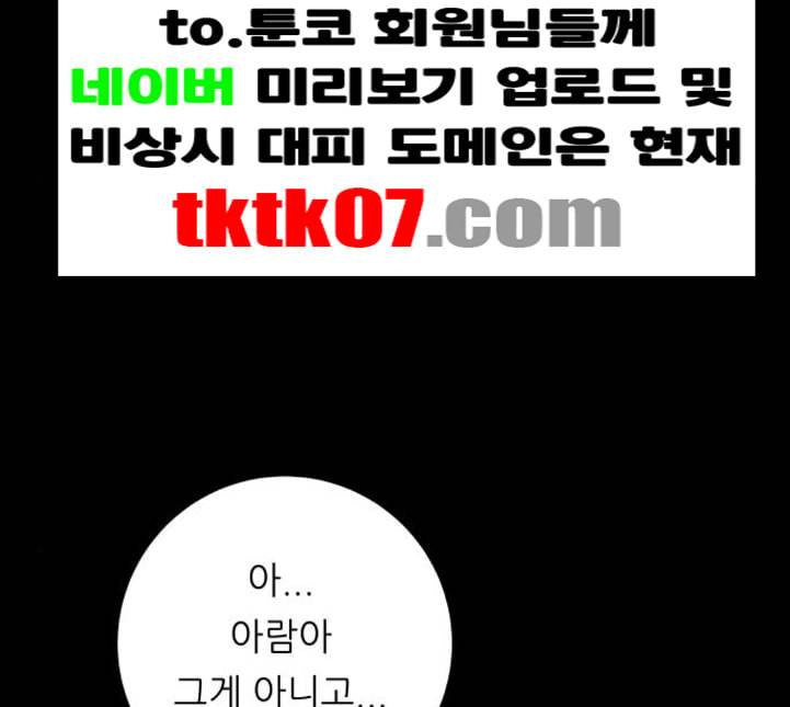 백수세끼 52 망고빙수 네이버 7