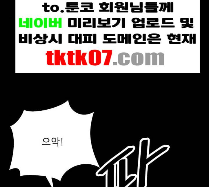 백수세끼 52 망고빙수 네이버 17
