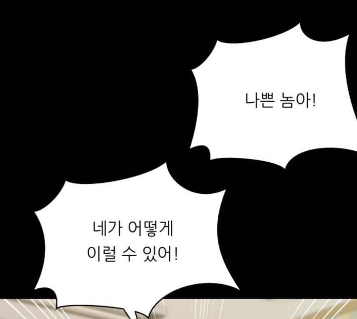 백수세끼 52 망고빙수 네이버 20