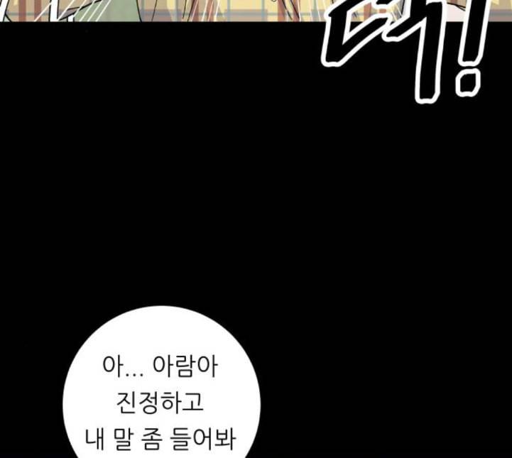 백수세끼 52 망고빙수 네이버 22