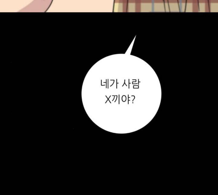 백수세끼 52 망고빙수 네이버 24