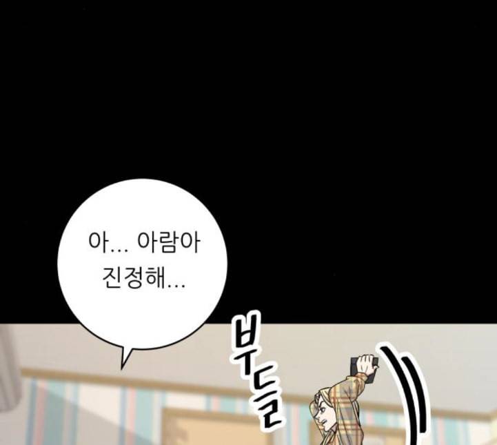 백수세끼 52 망고빙수 네이버 30