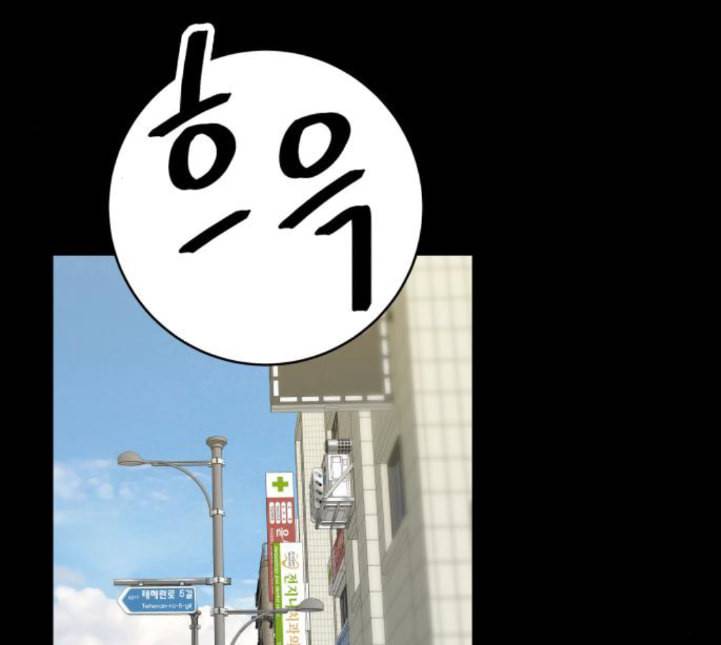 백수세끼 52 망고빙수 네이버 34