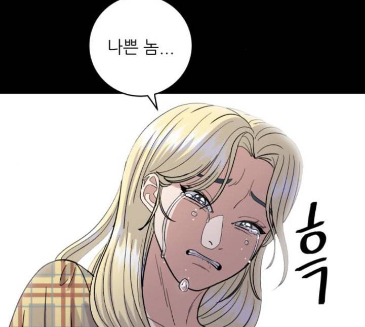 백수세끼 52 망고빙수 네이버 42