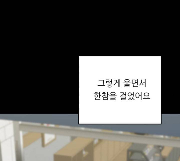 백수세끼 52 망고빙수 네이버 44