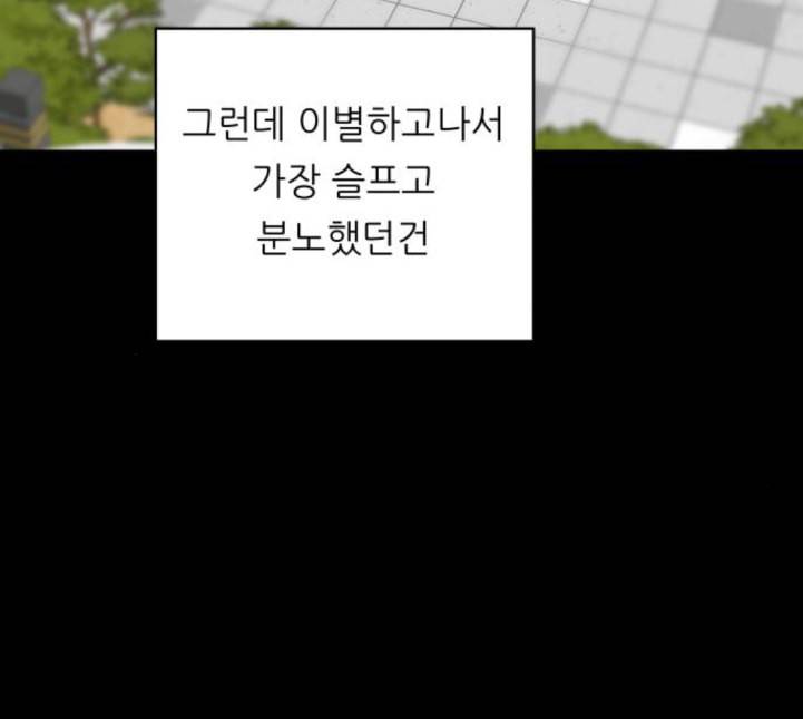 백수세끼 52 망고빙수 네이버 46