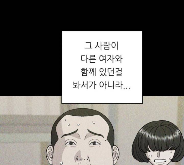 백수세끼 52 망고빙수 네이버 47