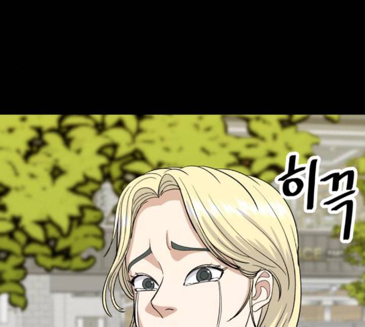 백수세끼 52 망고빙수 네이버 51