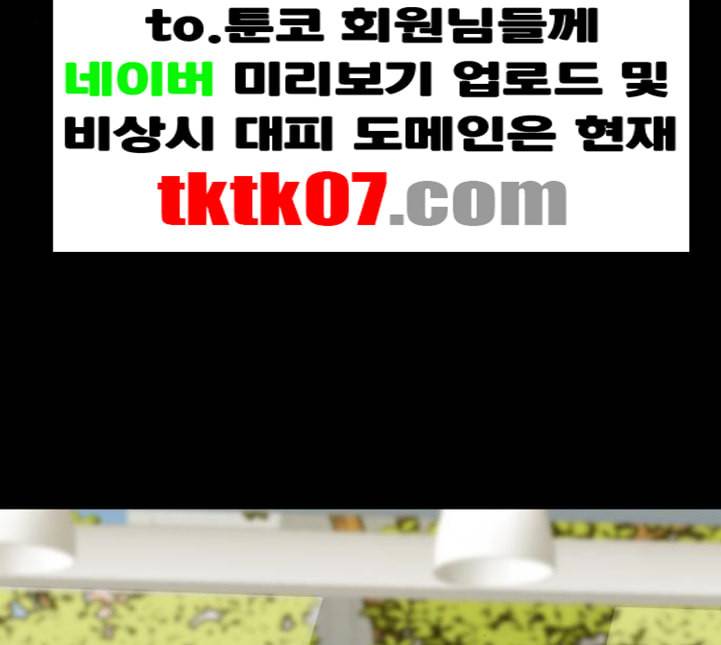 백수세끼 52 망고빙수 네이버 53