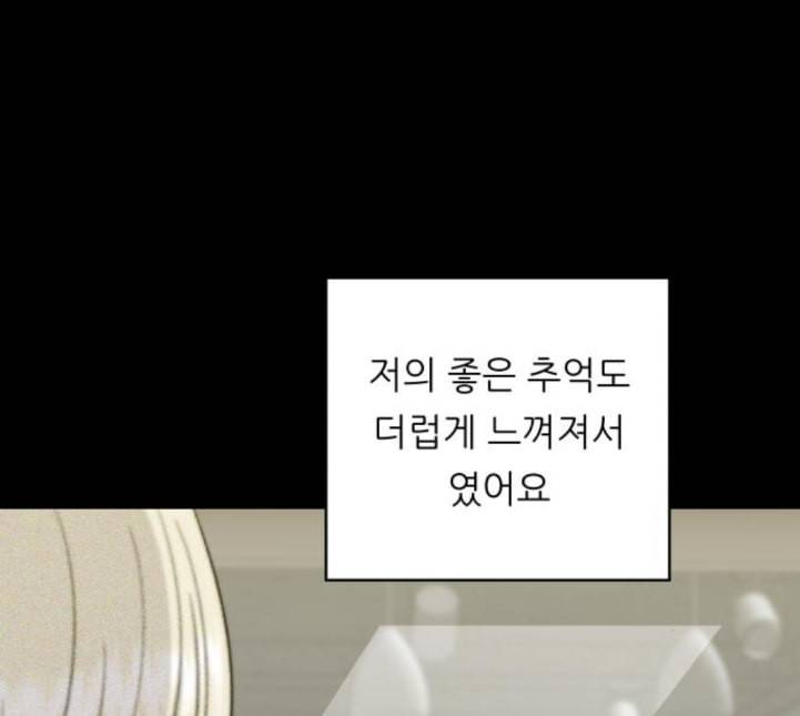 백수세끼 52 망고빙수 네이버 56