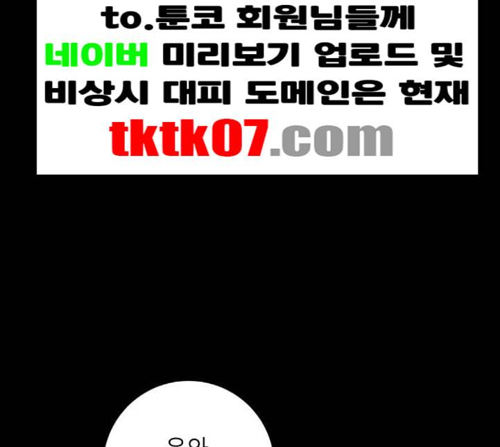 백수세끼 52 망고빙수 네이버 60