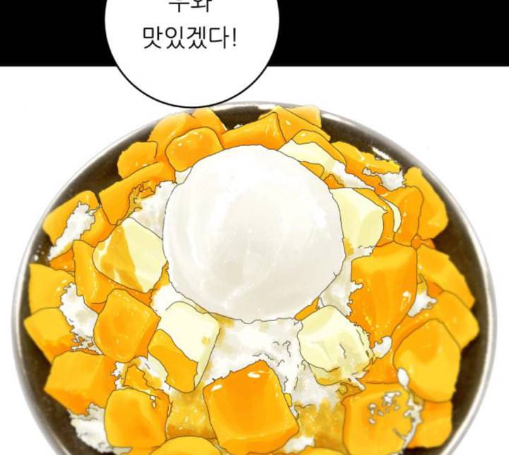 백수세끼 52 망고빙수 네이버 61