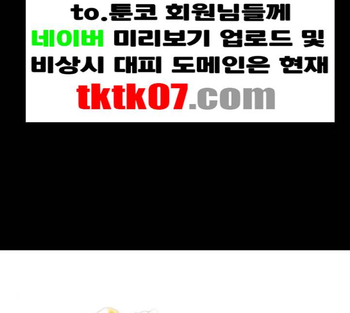 백수세끼 52 망고빙수 네이버 65
