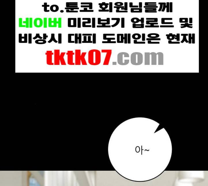백수세끼 52 망고빙수 네이버 67