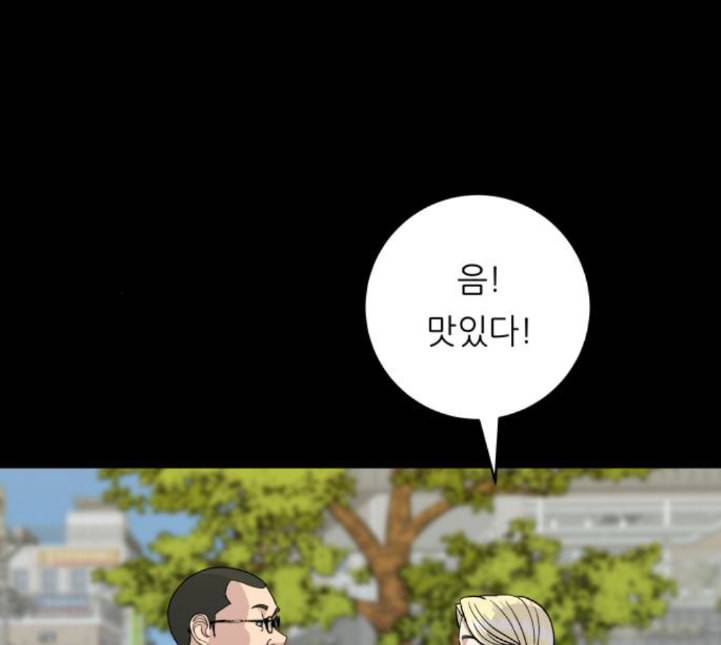 백수세끼 52 망고빙수 네이버 70