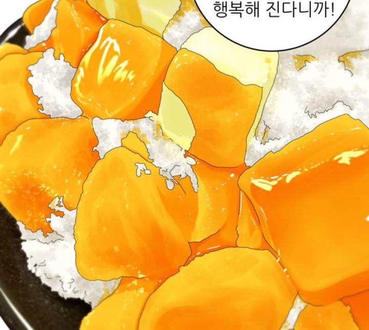 백수세끼 52 망고빙수 네이버 73