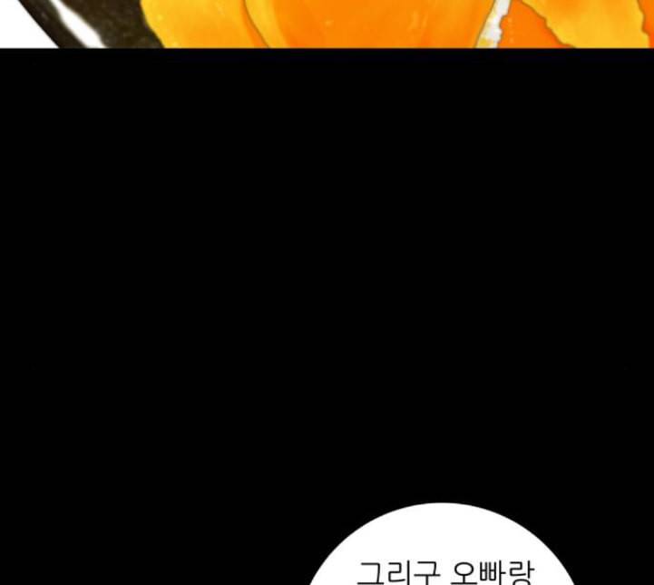 백수세끼 52 망고빙수 네이버 74