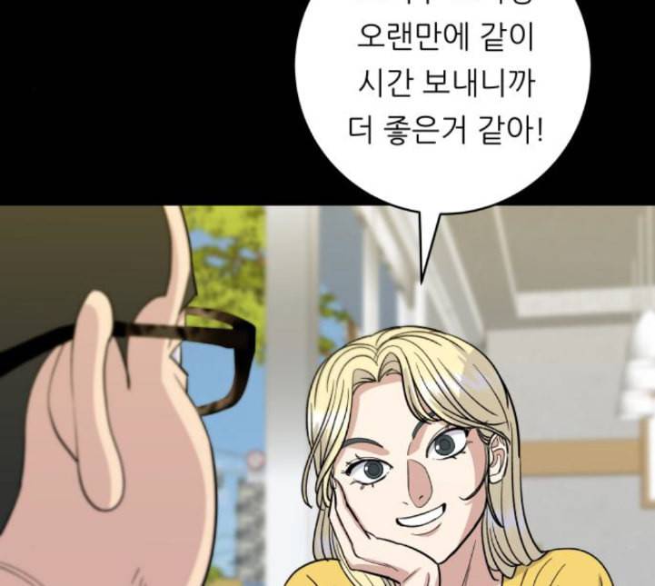 백수세끼 52 망고빙수 네이버 75
