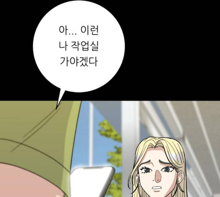 백수세끼 52 망고빙수 네이버 80
