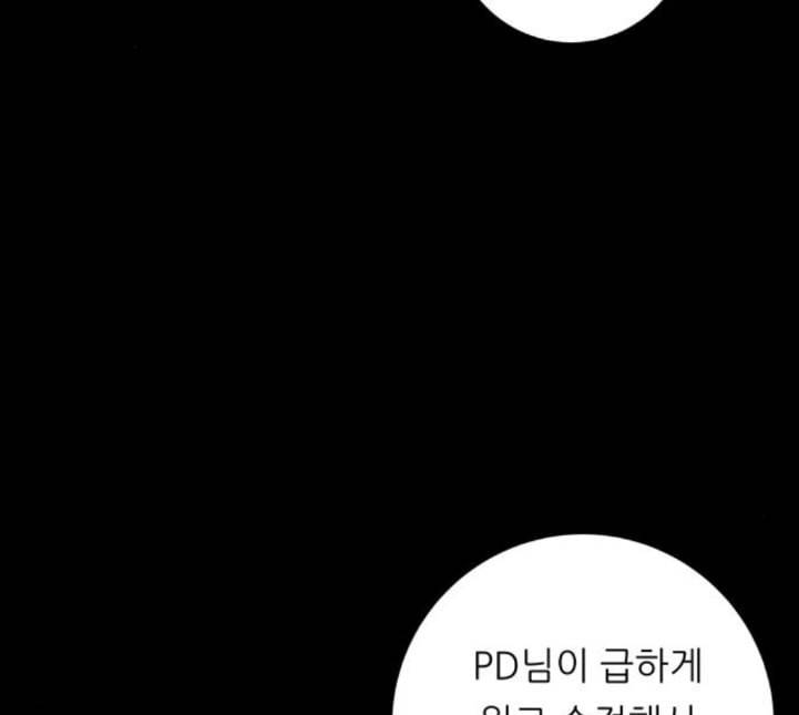 백수세끼 52 망고빙수 네이버 82