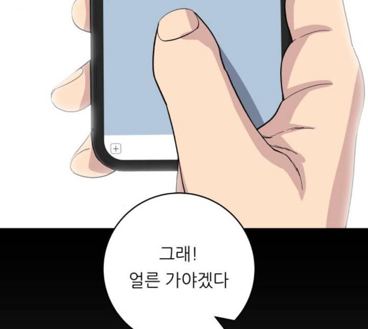 백수세끼 52 망고빙수 네이버 84