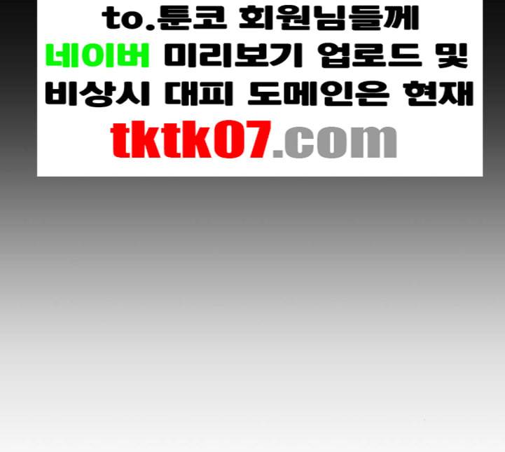 백수세끼 52 망고빙수 네이버 85