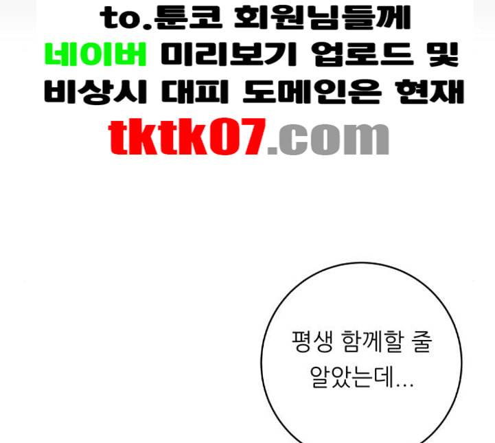백수세끼 52 망고빙수 네이버 86