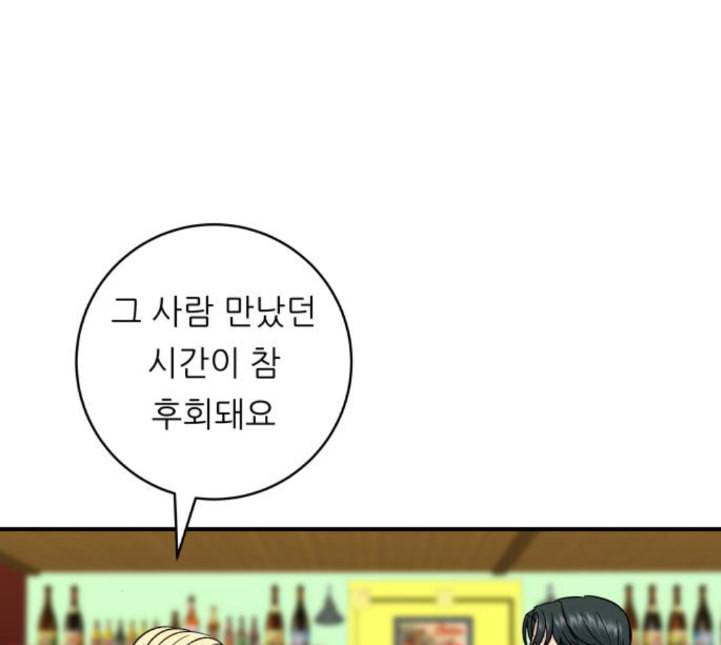 백수세끼 52 망고빙수 네이버 89