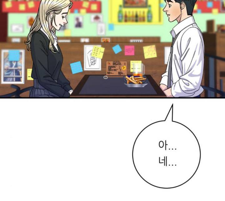 백수세끼 52 망고빙수 네이버 90